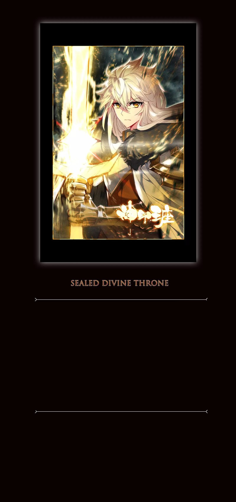 Baca Shen Yin Wang Zuo - Chapter 240.2 halaman 2