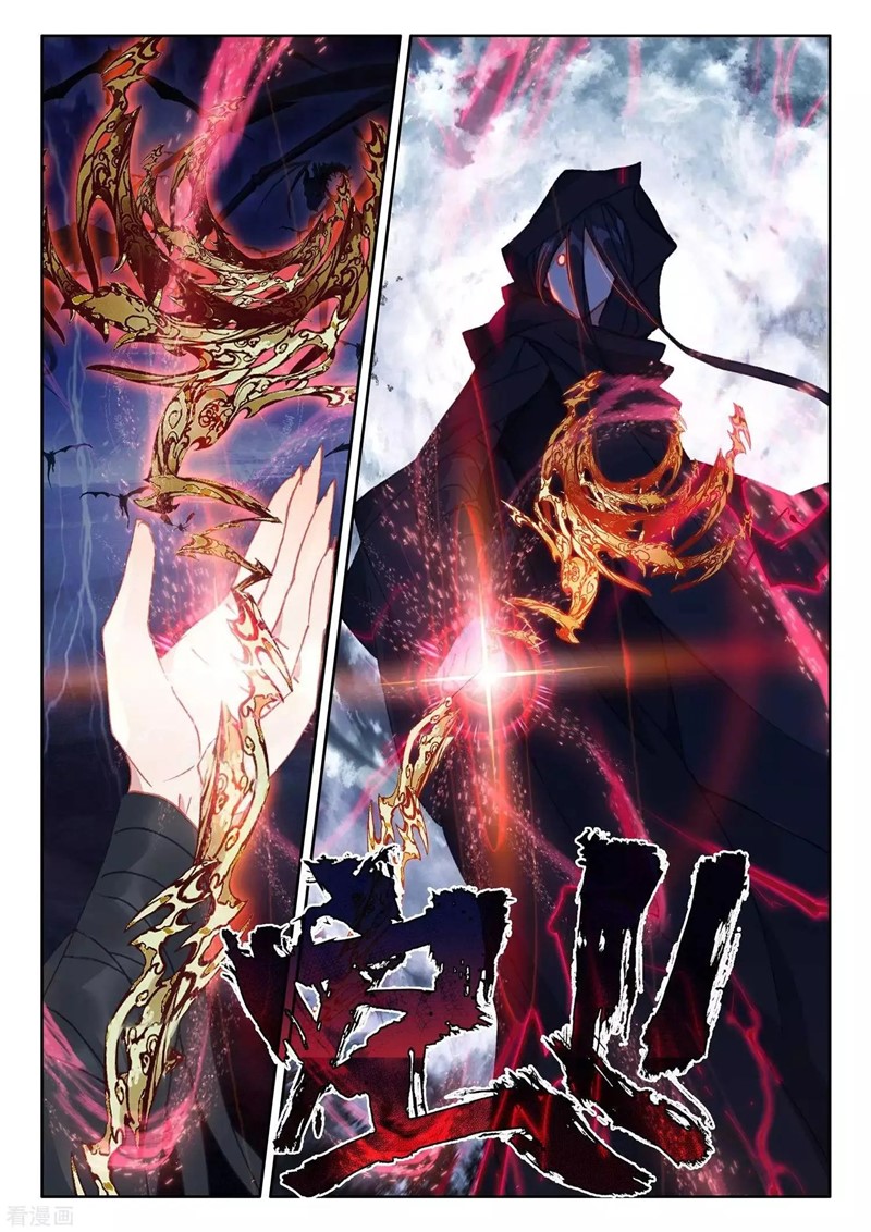 Baca Shen Yin Wang Zuo - Chapter 240.2 halaman 4