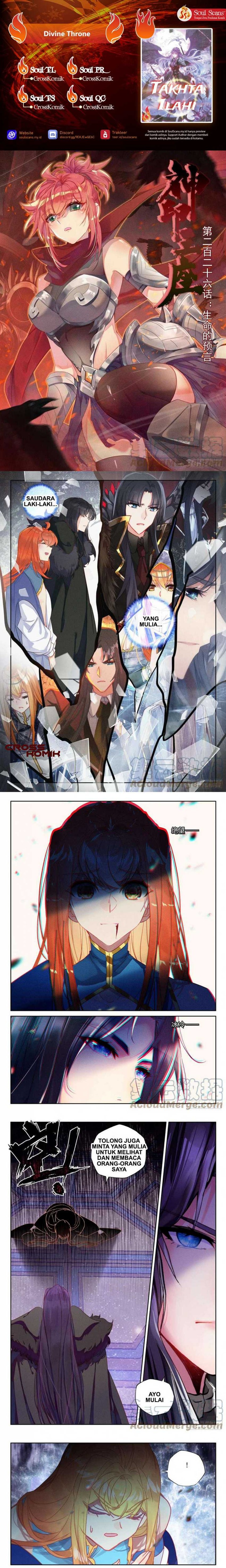 Baca Shen Yin Wang Zuo - Chapter 261 halaman 1