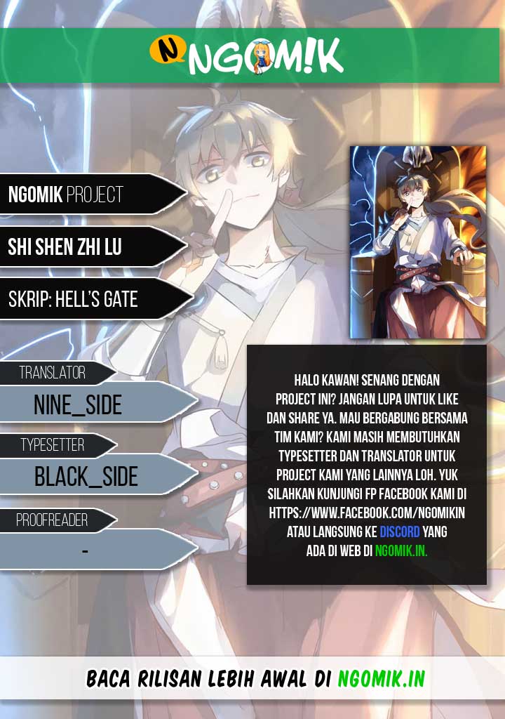 Baca Shi Shen Zhi Lu - Chapter 16 halaman 1