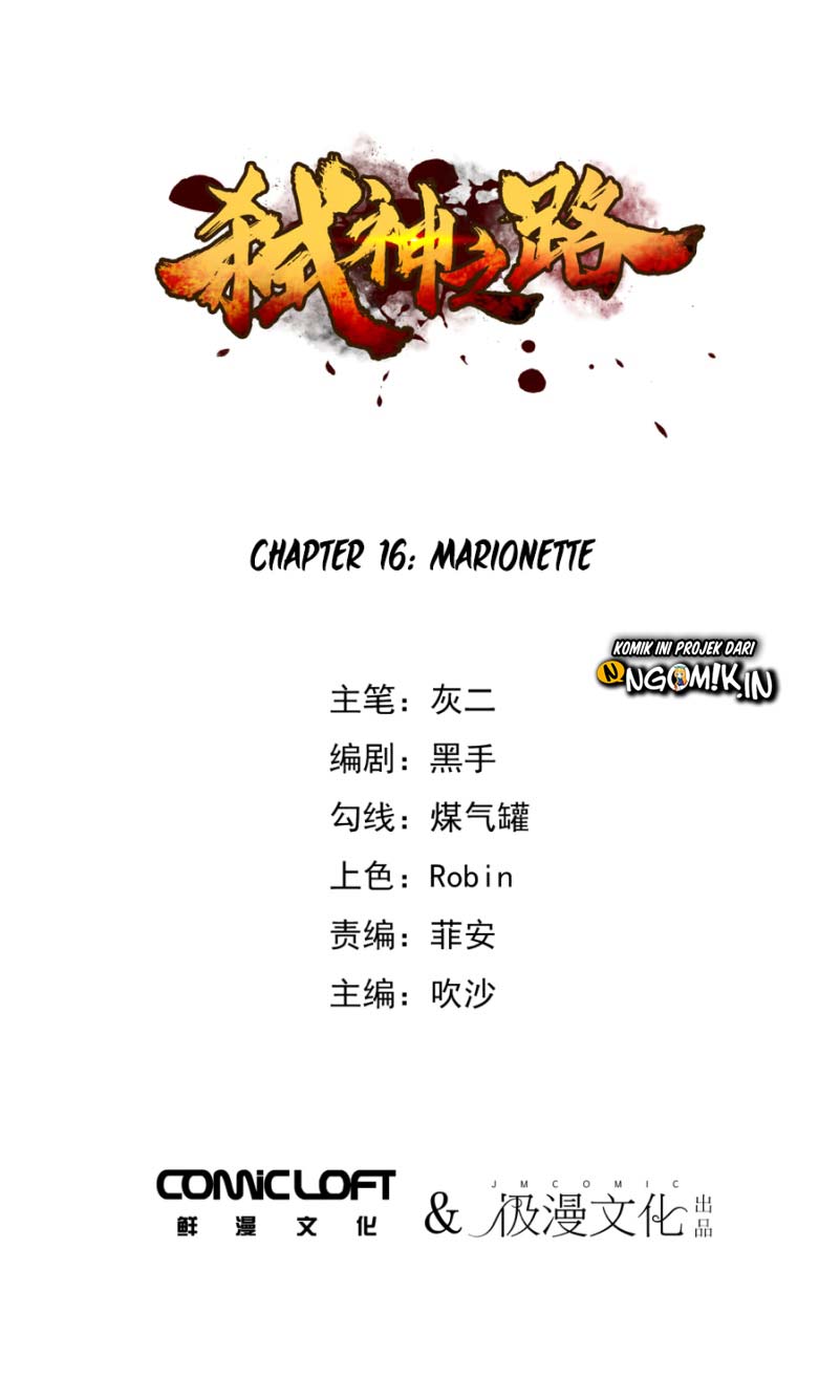 Baca Shi Shen Zhi Lu - Chapter 16 halaman 2