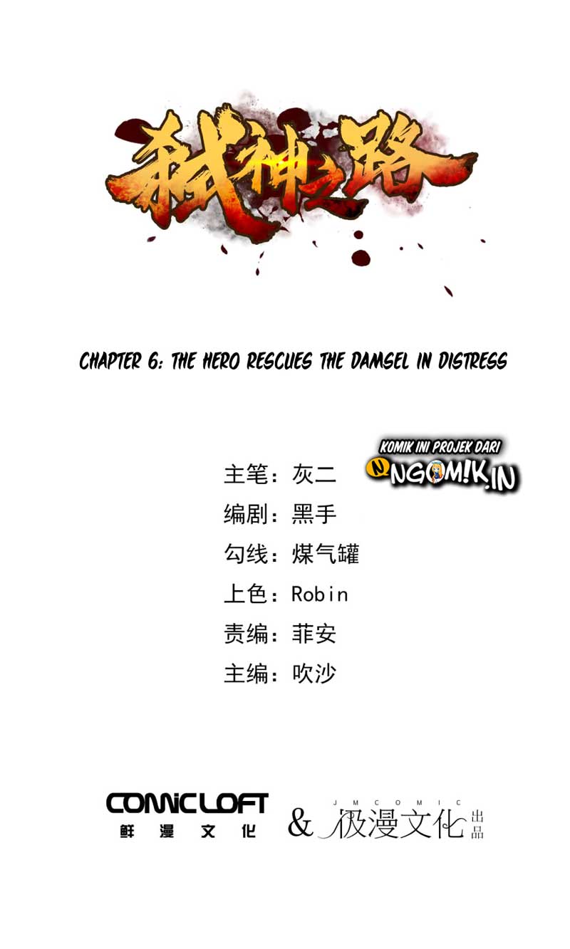 Baca Shi Shen Zhi Lu - Chapter 6 halaman 2