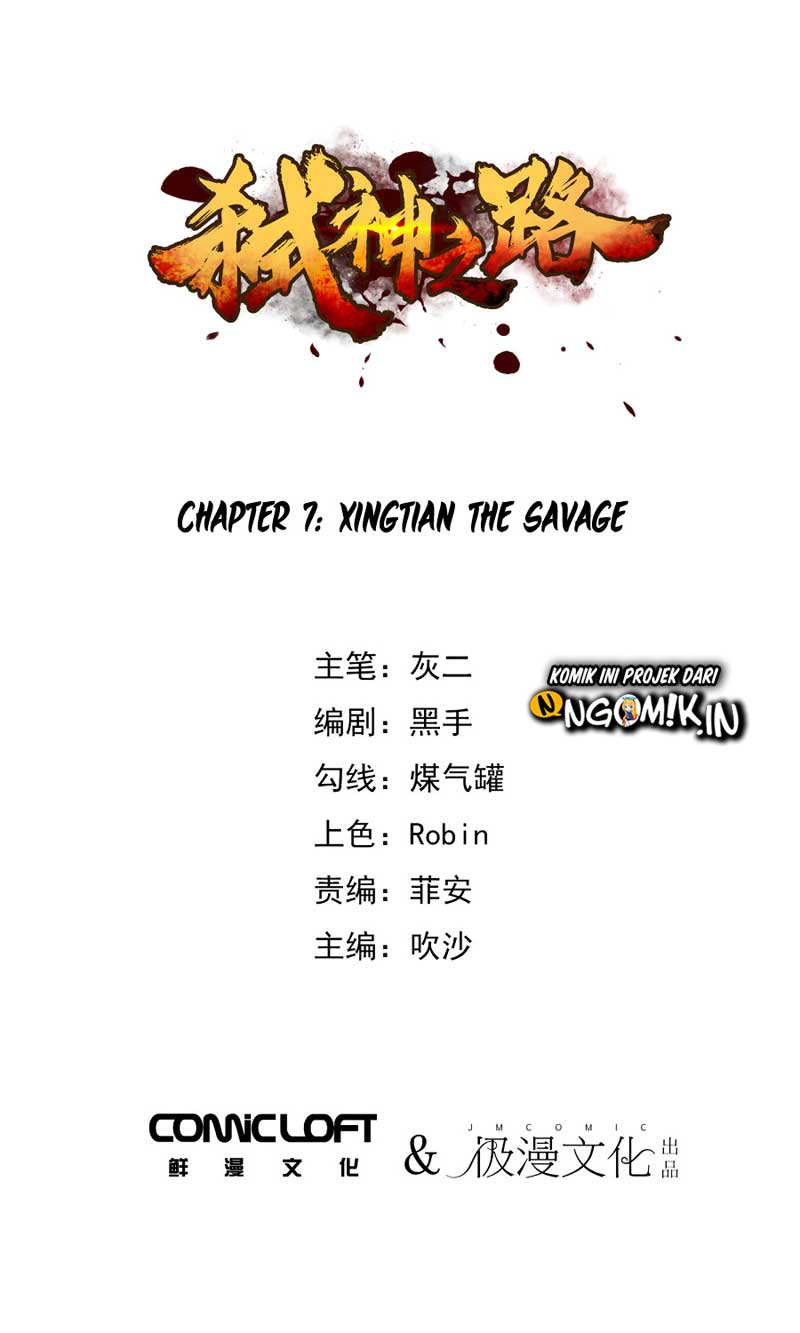 Baca Shi Shen Zhi Lu - Chapter 7 halaman 2