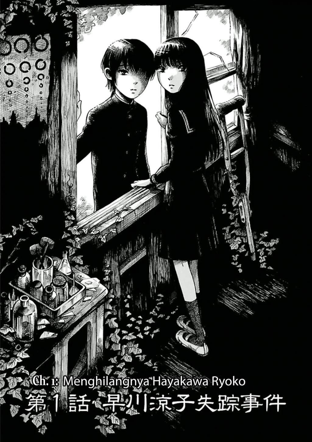 Baca Shibito no Koe wo Kiku ga Yoi - Chapter 1 halaman 1