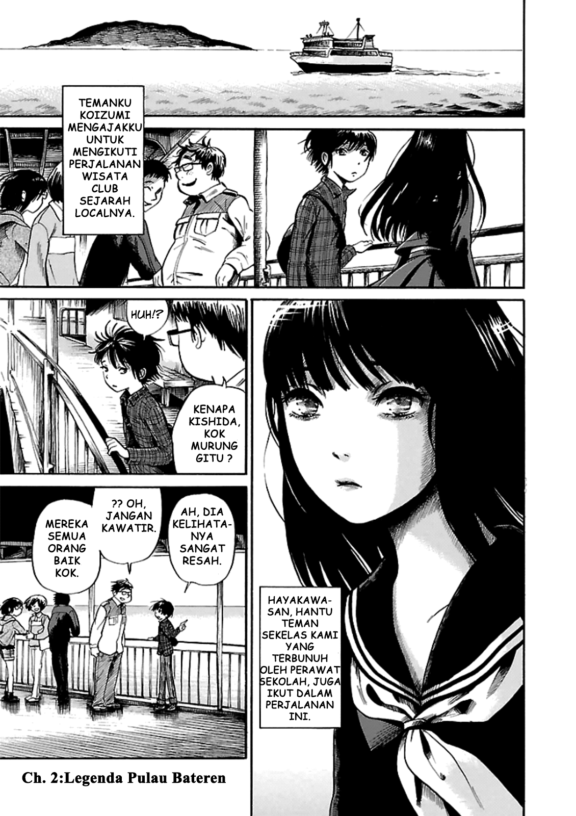 Baca Shibito no Koe wo Kiku ga Yoi - Chapter 2 halaman 1