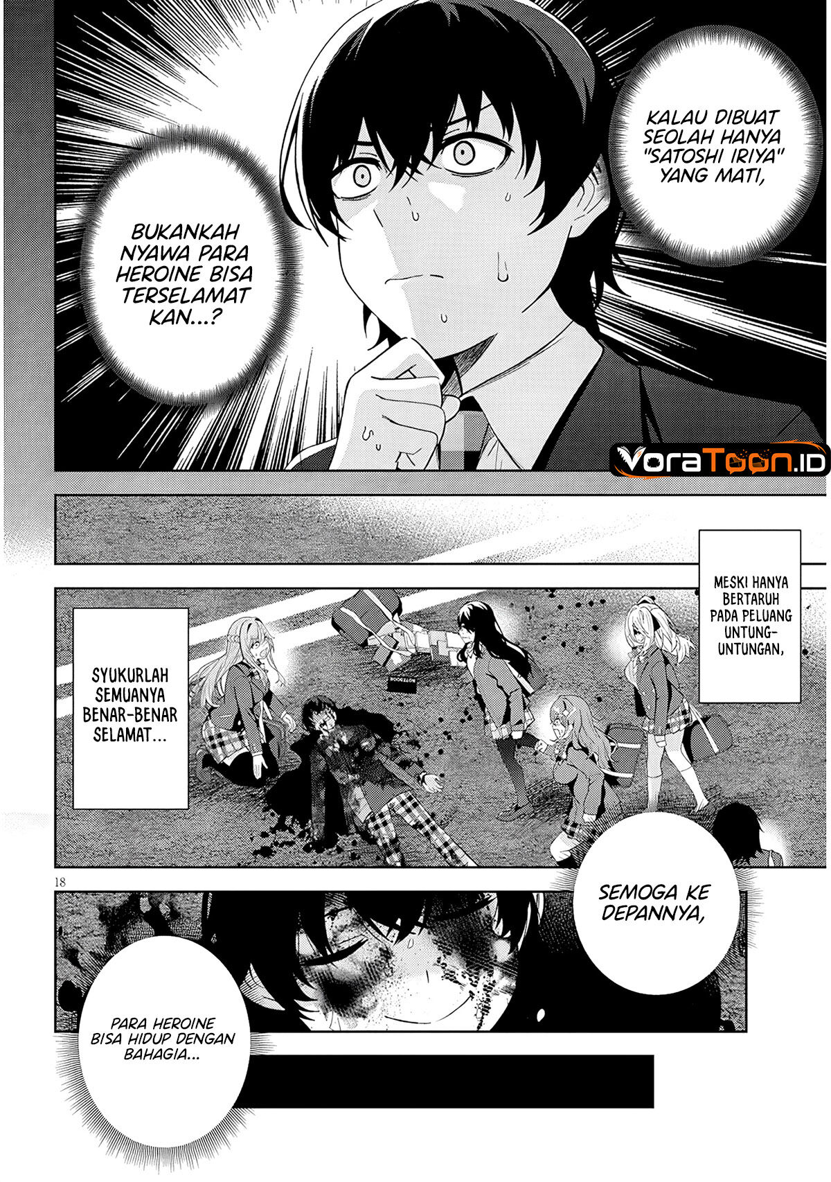 Shibou Endo wo Kaihi shita Gyaruge no Hirointachi ga Ore no [Nikkichou] wo Yonde Himitsu wo Shittarashii Chapter 1 - Page 18