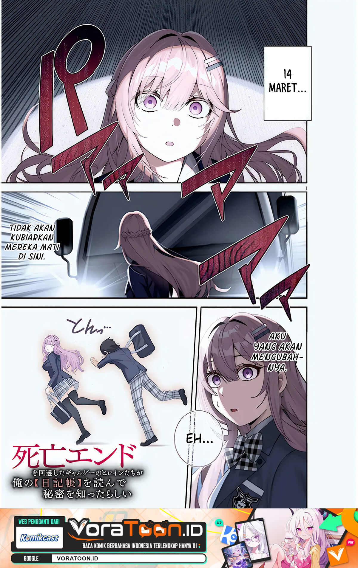 Shibou Endo wo Kaihi shita Gyaruge no Hirointachi ga Ore no [Nikkichou] wo Yonde Himitsu wo Shittarashii Chapter 1 - Page 2