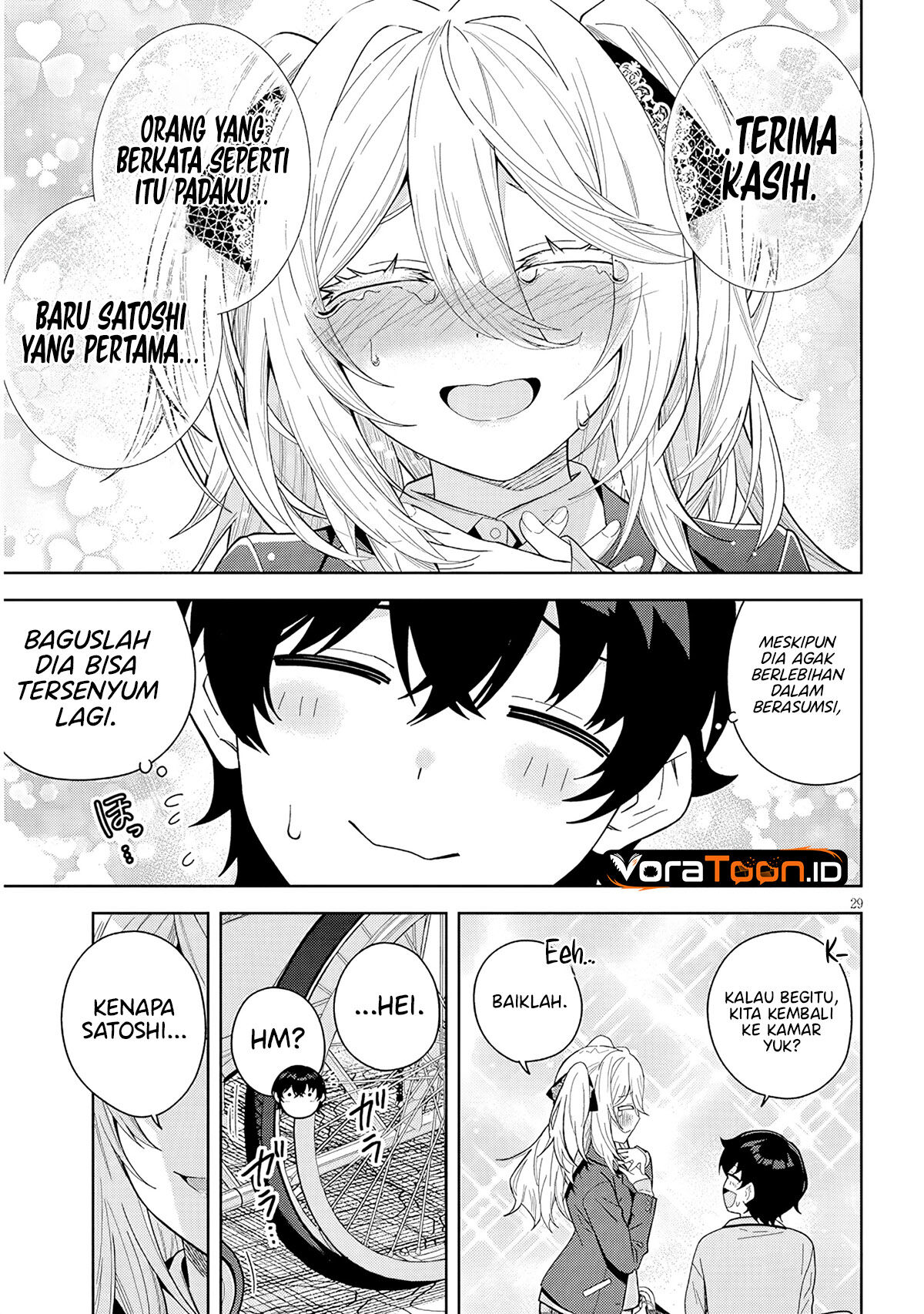 Shibou Endo wo Kaihi shita Gyaruge no Hirointachi ga Ore no [Nikkichou] wo Yonde Himitsu wo Shittarashii Chapter 1 - Page 29