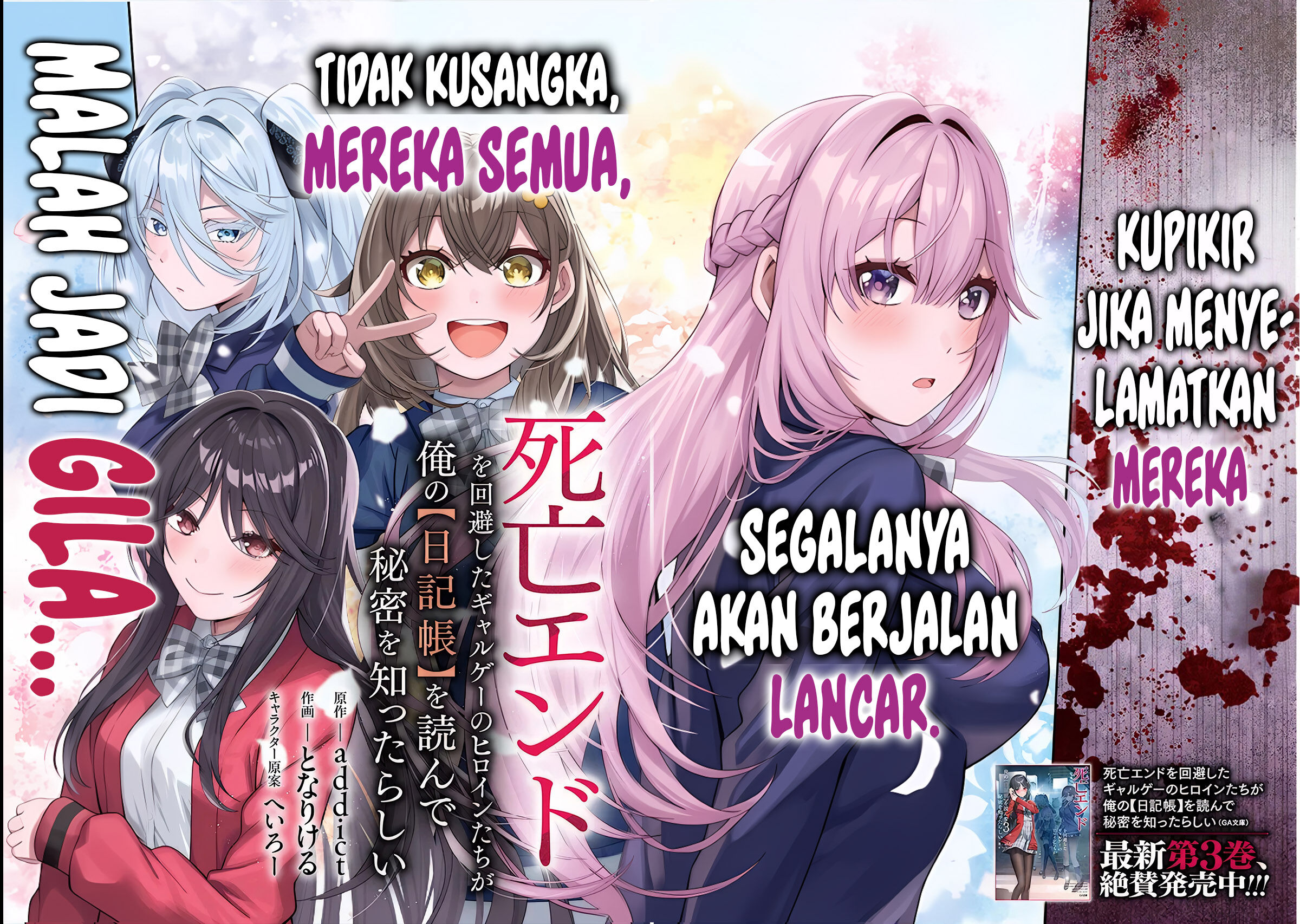 Shibou Endo wo Kaihi shita Gyaruge no Hirointachi ga Ore no [Nikkichou] wo Yonde Himitsu wo Shittarashii Chapter 1 - Page 3