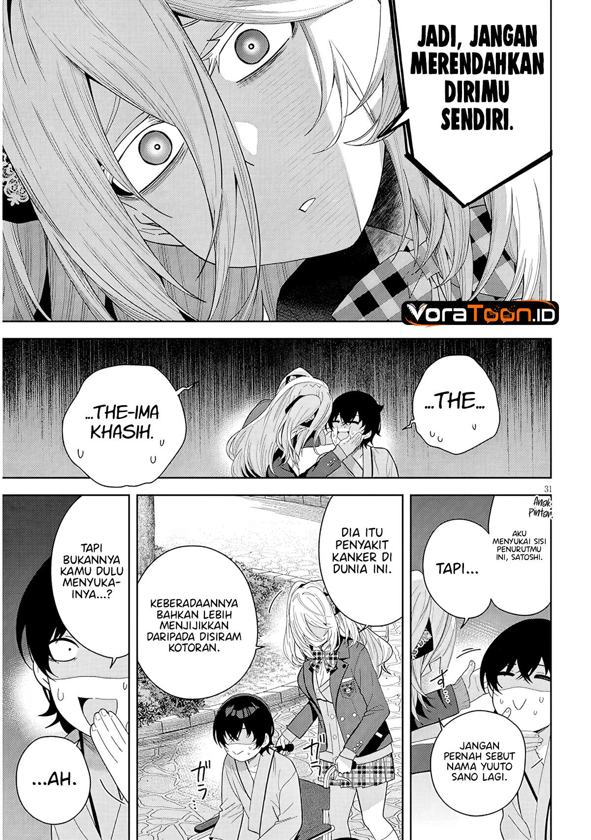 Shibou Endo wo Kaihi shita Gyaruge no Hirointachi ga Ore no [Nikkichou] wo Yonde Himitsu wo Shittarashii Chapter 1 - Page 31