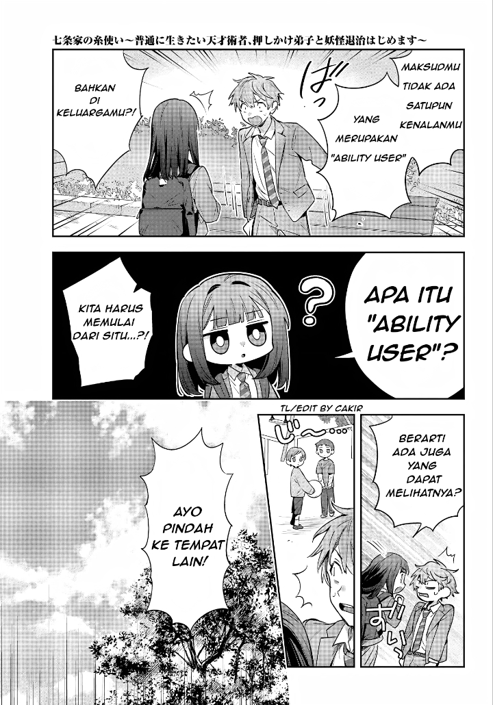 Shichijou-ke no Ito Tsukai ~ Futsuu ni Ikitai Tensai Jutsusha, Oshikake Deshi to Youkai Taiji Hajimemasu ~ Chapter 1 - Page 15