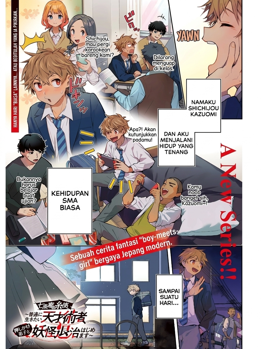 Shichijou-ke no Ito Tsukai ~ Futsuu ni Ikitai Tensai Jutsusha, Oshikake Deshi to Youkai Taiji Hajimemasu ~ Chapter 1 - Page 2