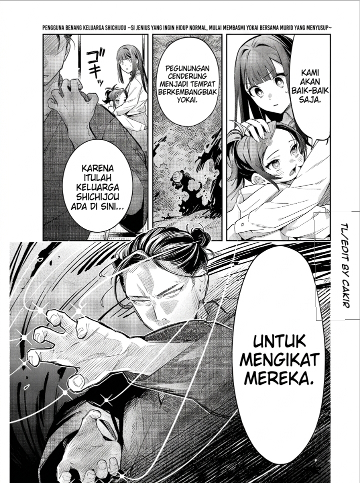 Shichijou-ke no Ito Tsukai ~ Futsuu ni Ikitai Tensai Jutsusha, Oshikake Deshi to Youkai Taiji Hajimemasu ~ Chapter 1 - Page 34