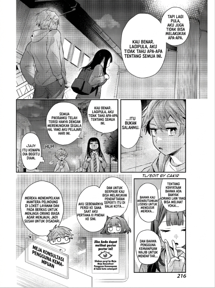 Shichijou-ke no Ito Tsukai ~ Futsuu ni Ikitai Tensai Jutsusha, Oshikake Deshi to Youkai Taiji Hajimemasu ~ Chapter 1 - Page 45