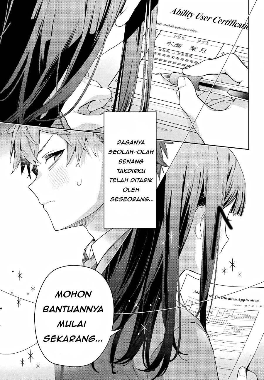 Shichijou-ke no Ito Tsukai ~ Futsuu ni Ikitai Tensai Jutsusha, Oshikake Deshi to Youkai Taiji Hajimemasu ~ Chapter 1 - Page 60