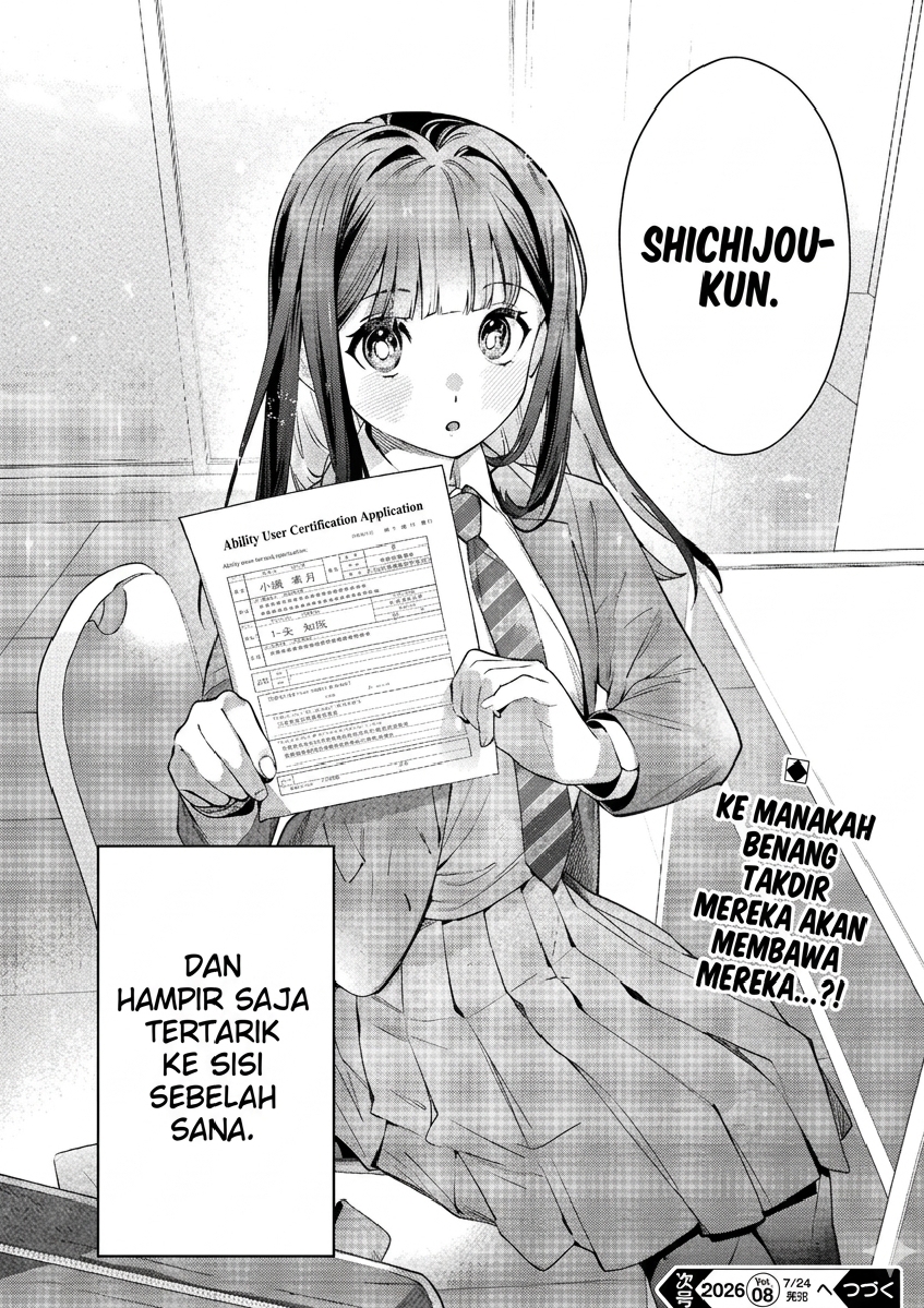 Shichijou-ke no Ito Tsukai ~ Futsuu ni Ikitai Tensai Jutsusha, Oshikake Deshi to Youkai Taiji Hajimemasu ~ Chapter 1 - Page 61