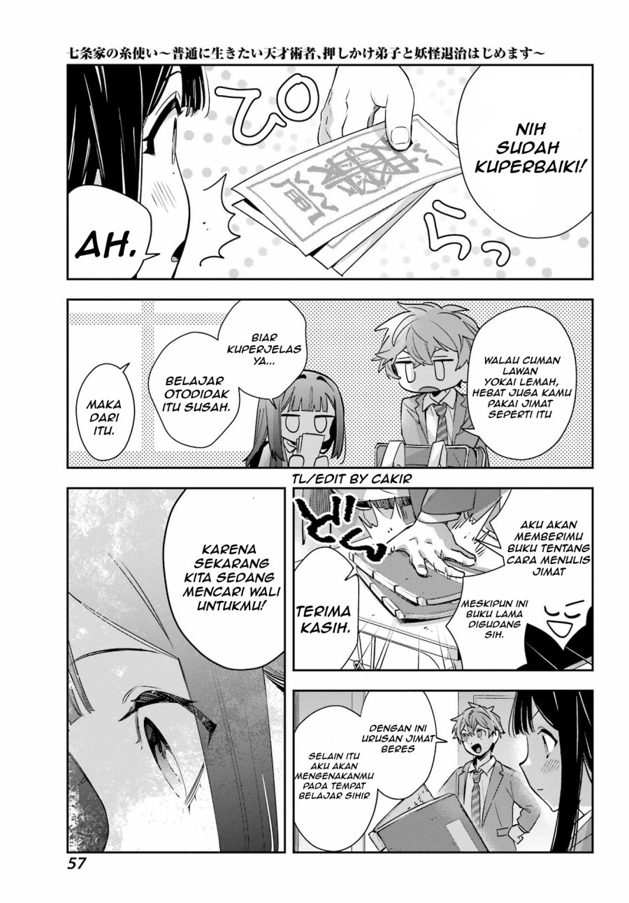 Shichijou-ke no Ito Tsukai ~ Futsuu ni Ikitai Tensai Jutsusha, Oshikake Deshi to Youkai Taiji Hajimemasu ~ Chapter 2 - Page 11