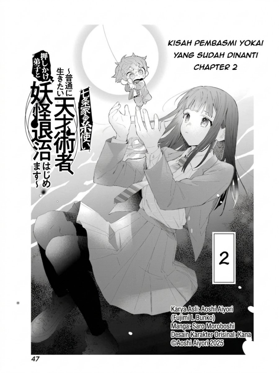 Shichijou-ke no Ito Tsukai ~ Futsuu ni Ikitai Tensai Jutsusha, Oshikake Deshi to Youkai Taiji Hajimemasu ~ Chapter 2 - Page 2