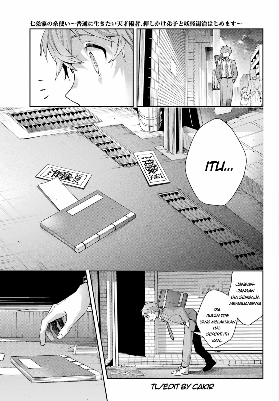 Shichijou-ke no Ito Tsukai ~ Futsuu ni Ikitai Tensai Jutsusha, Oshikake Deshi to Youkai Taiji Hajimemasu ~ Chapter 2 - Page 23