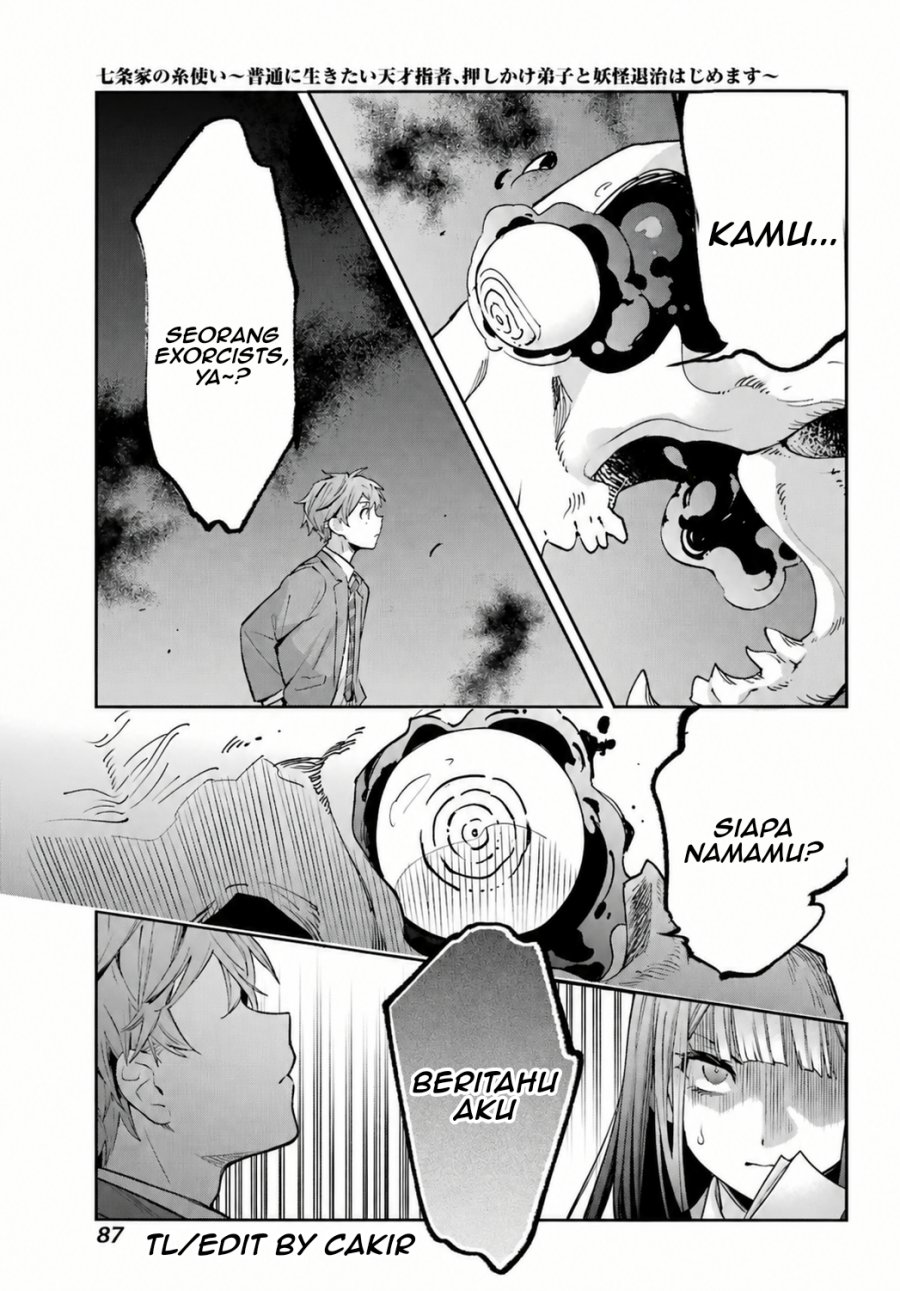 Shichijou-ke no Ito Tsukai ~ Futsuu ni Ikitai Tensai Jutsusha, Oshikake Deshi to Youkai Taiji Hajimemasu ~ Chapter 2 - Page 39