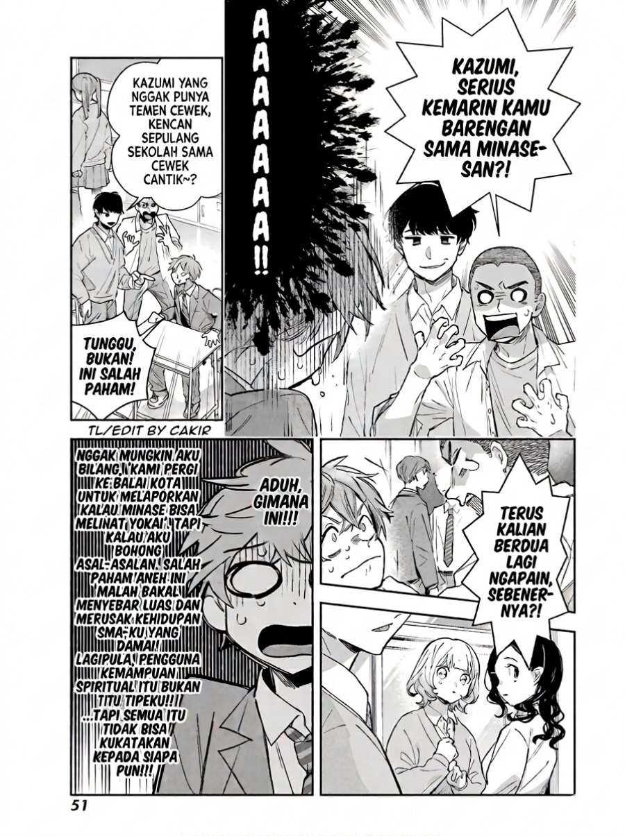 Shichijou-ke no Ito Tsukai ~ Futsuu ni Ikitai Tensai Jutsusha, Oshikake Deshi to Youkai Taiji Hajimemasu ~ Chapter 2 - Page 5
