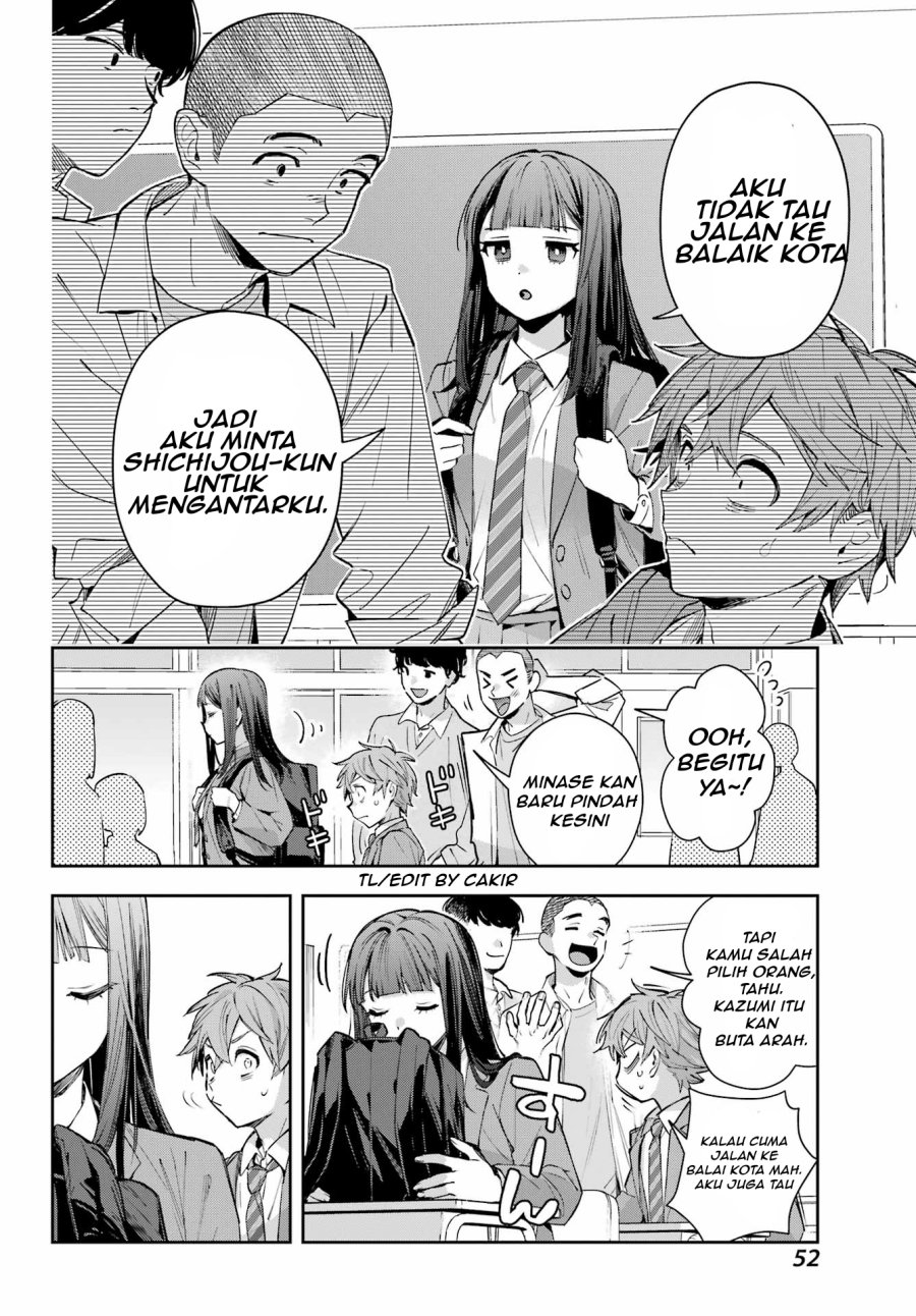 Shichijou-ke no Ito Tsukai ~ Futsuu ni Ikitai Tensai Jutsusha, Oshikake Deshi to Youkai Taiji Hajimemasu ~ Chapter 2 - Page 6