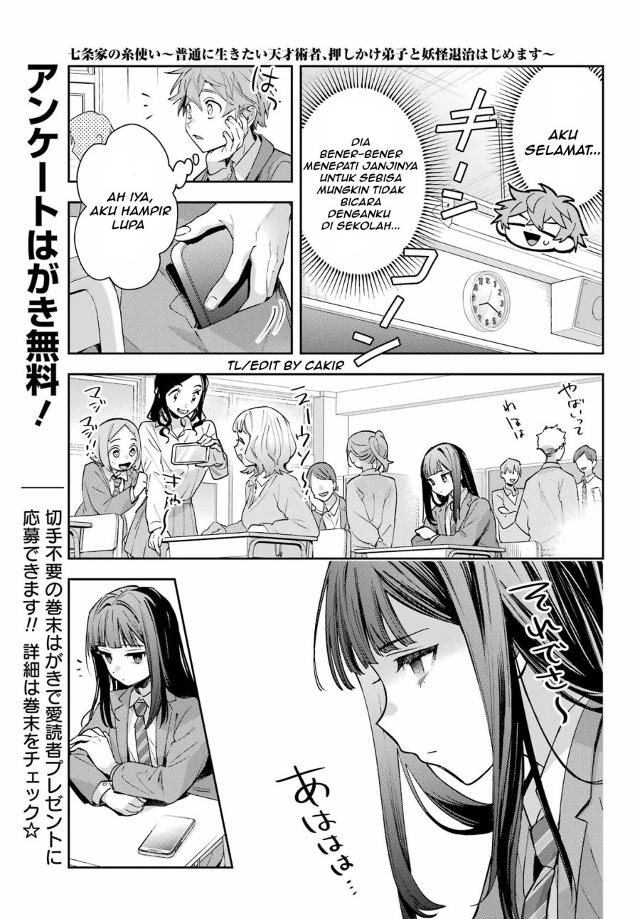 Shichijou-ke no Ito Tsukai ~ Futsuu ni Ikitai Tensai Jutsusha, Oshikake Deshi to Youkai Taiji Hajimemasu ~ Chapter 2 - Page 7