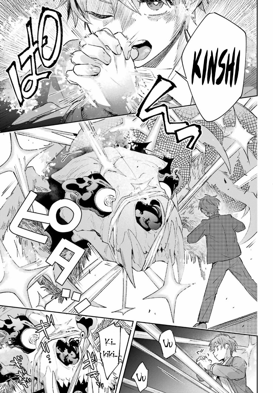 Shichijou-ke no Ito Tsukai ~ Futsuu ni Ikitai Tensai Jutsusha, Oshikake Deshi to Youkai Taiji Hajimemasu ~ Chapter 3 - Page 10