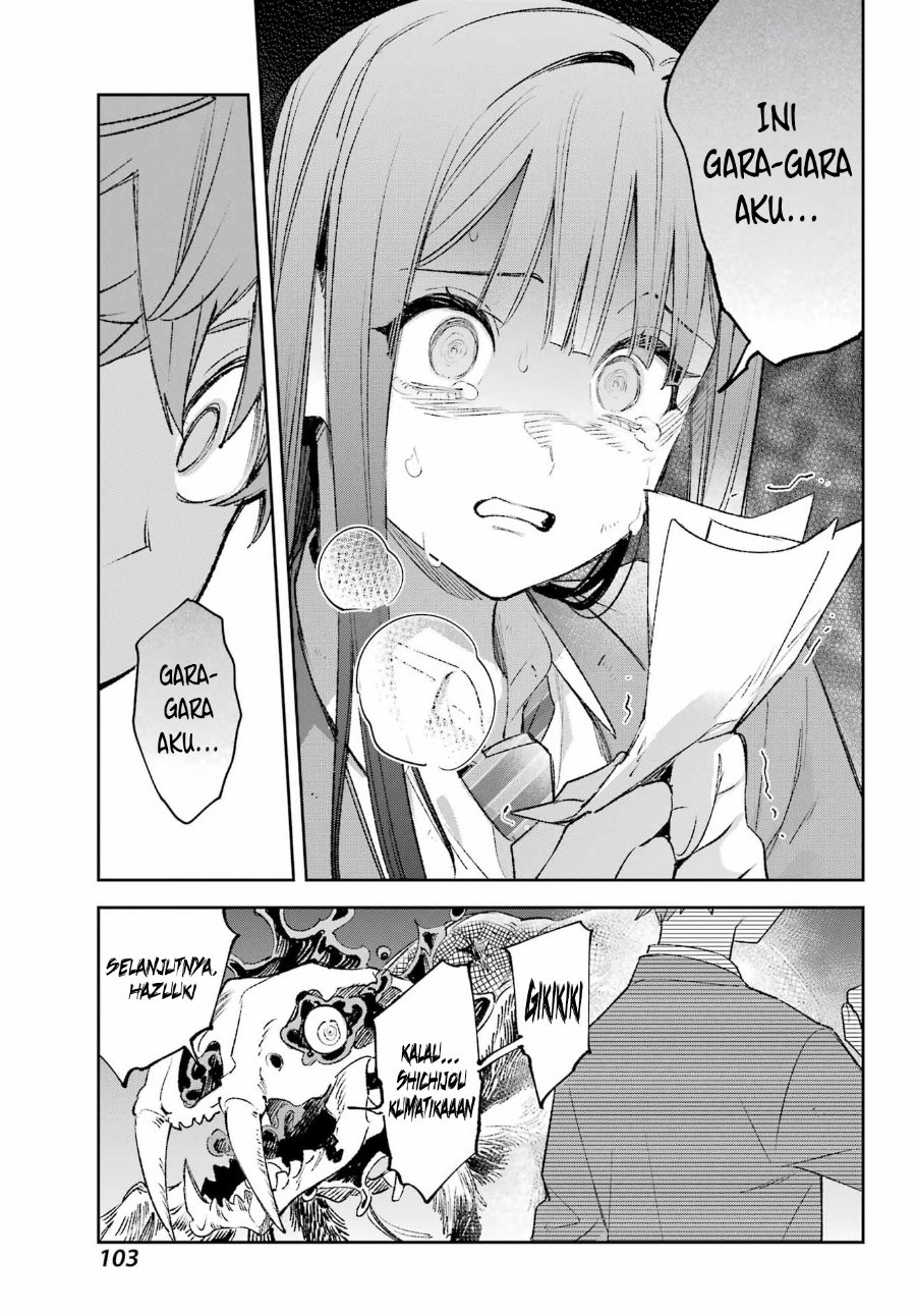Shichijou-ke no Ito Tsukai ~ Futsuu ni Ikitai Tensai Jutsusha, Oshikake Deshi to Youkai Taiji Hajimemasu ~ Chapter 3 - Page 14