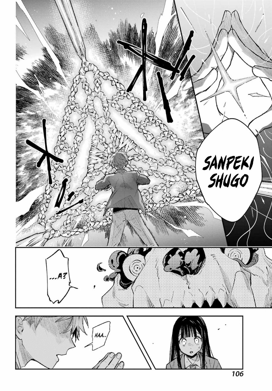 Shichijou-ke no Ito Tsukai ~ Futsuu ni Ikitai Tensai Jutsusha, Oshikake Deshi to Youkai Taiji Hajimemasu ~ Chapter 3 - Page 17