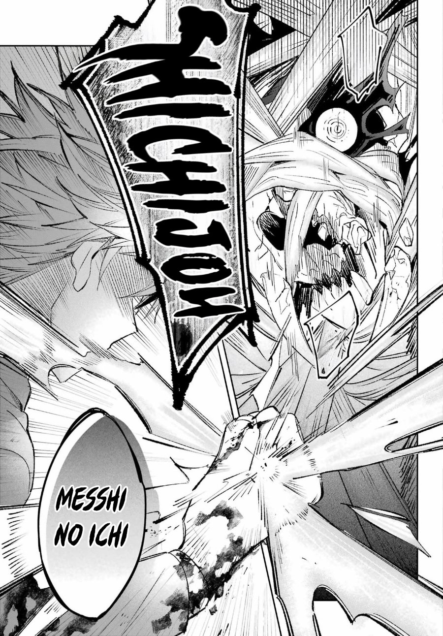 Shichijou-ke no Ito Tsukai ~ Futsuu ni Ikitai Tensai Jutsusha, Oshikake Deshi to Youkai Taiji Hajimemasu ~ Chapter 3 - Page 22