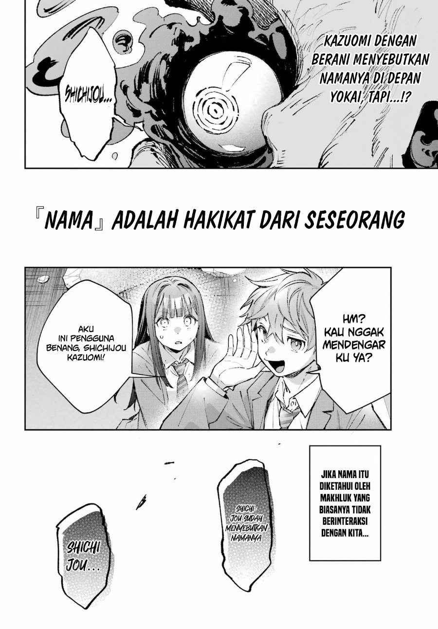 Shichijou-ke no Ito Tsukai ~ Futsuu ni Ikitai Tensai Jutsusha, Oshikake Deshi to Youkai Taiji Hajimemasu ~ Chapter 3 - Page 3