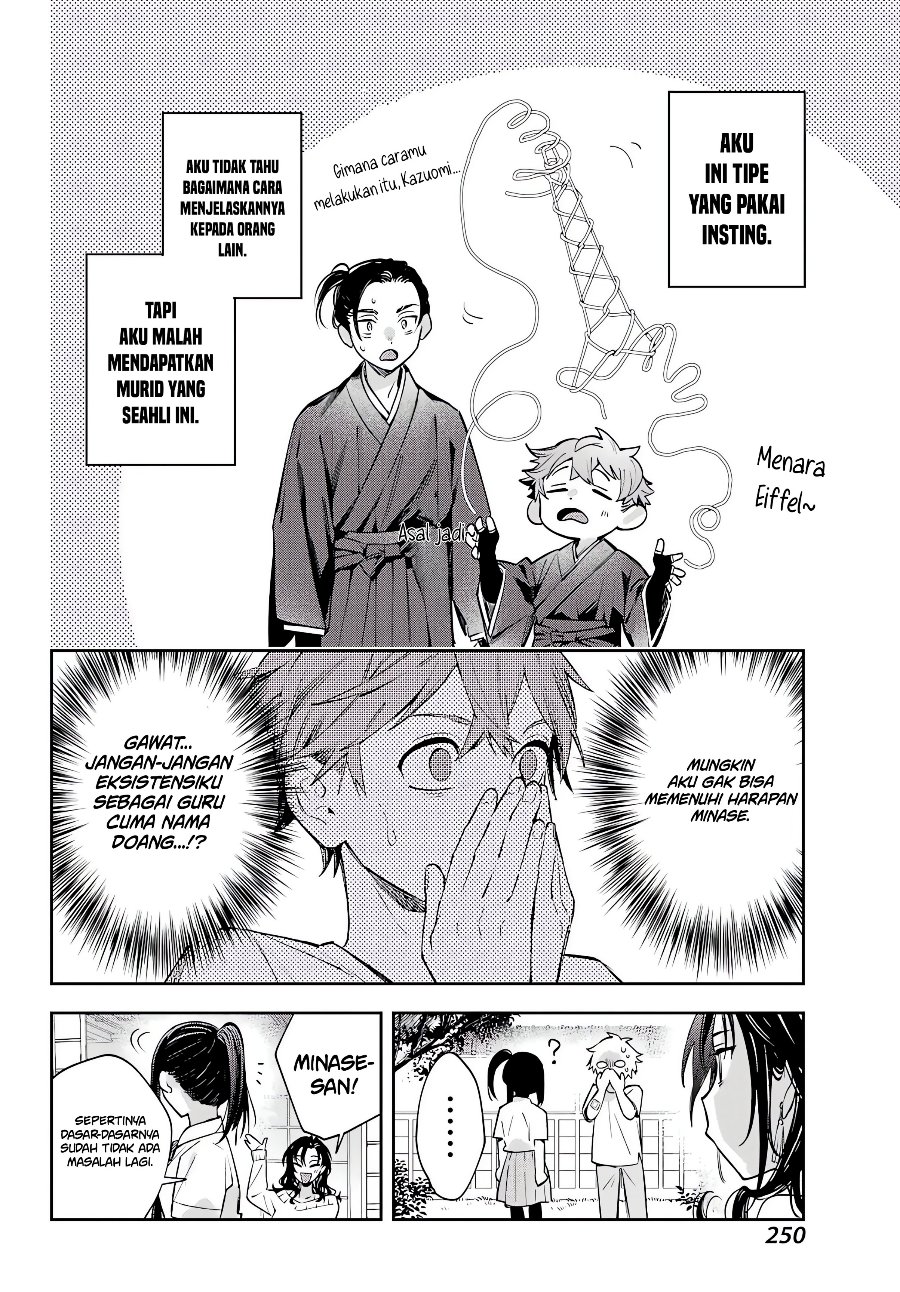 Shichijou-ke no Ito Tsukai ~ Futsuu ni Ikitai Tensai Jutsusha, Oshikake Deshi to Youkai Taiji Hajimemasu ~ Chapter 4 - Page 13