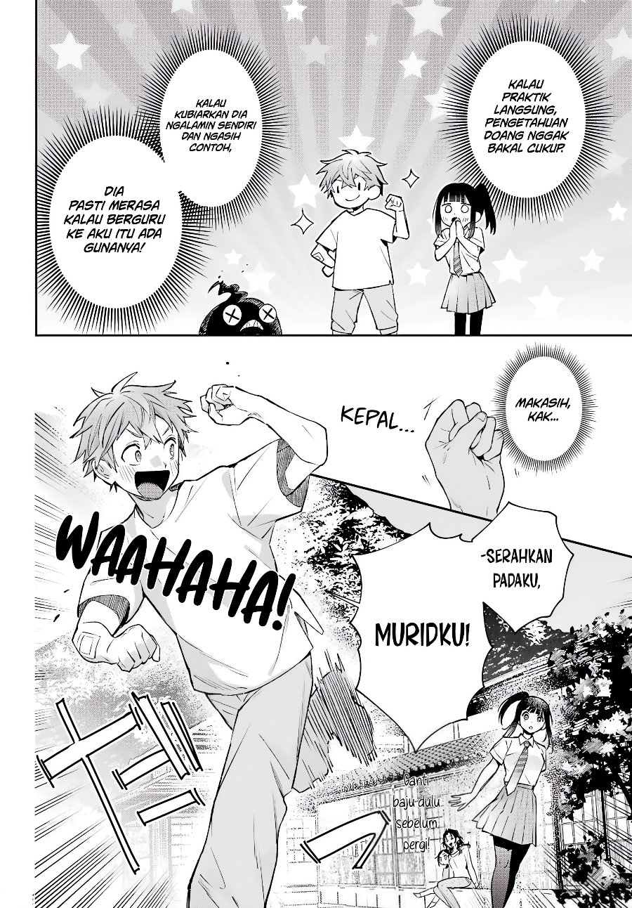 Shichijou-ke no Ito Tsukai ~ Futsuu ni Ikitai Tensai Jutsusha, Oshikake Deshi to Youkai Taiji Hajimemasu ~ Chapter 4 - Page 15