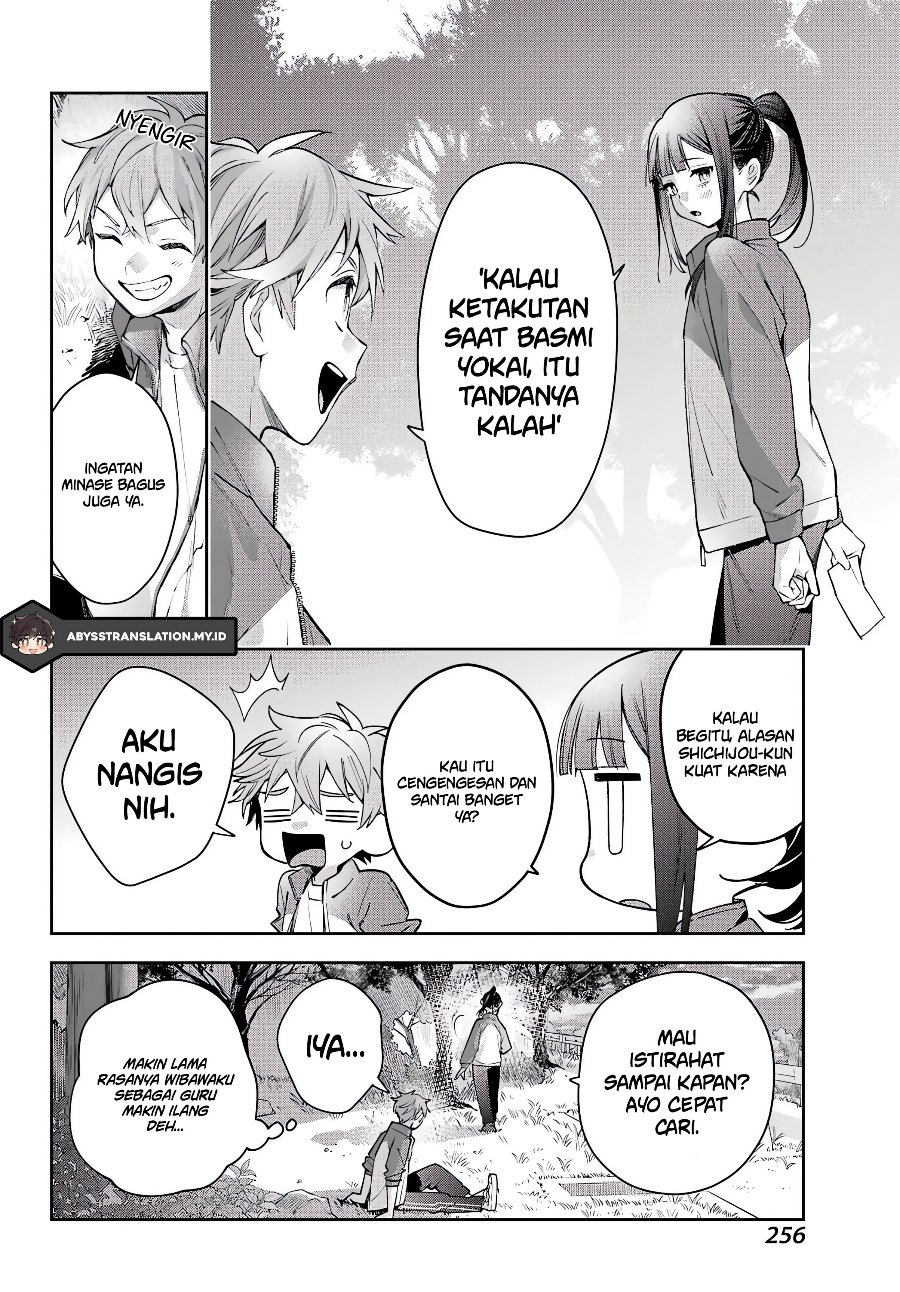Shichijou-ke no Ito Tsukai ~ Futsuu ni Ikitai Tensai Jutsusha, Oshikake Deshi to Youkai Taiji Hajimemasu ~ Chapter 4 - Page 19