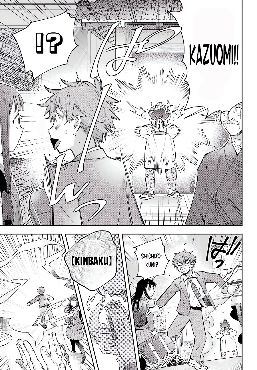 Shichijou-ke no Ito Tsukai ~ Futsuu ni Ikitai Tensai Jutsusha, Oshikake Deshi to Youkai Taiji Hajimemasu ~ Chapter 4 - Page 40