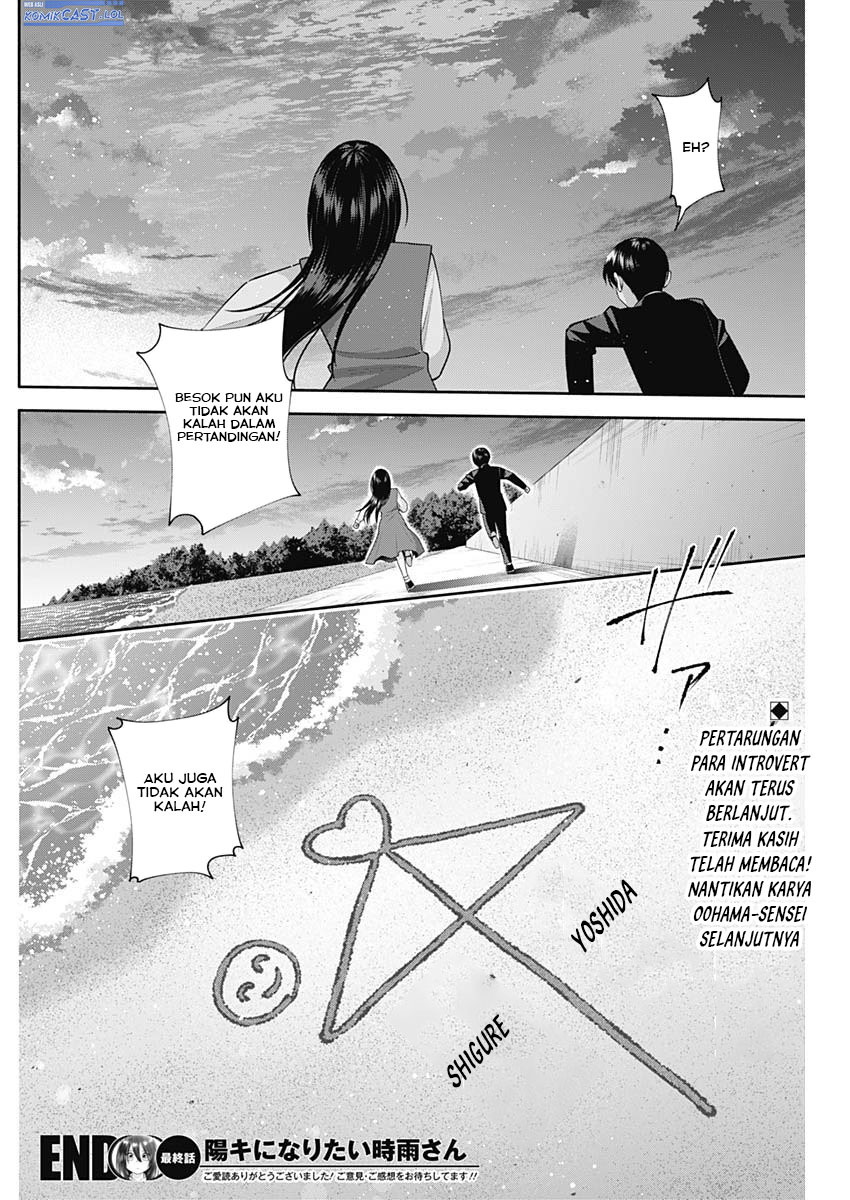 Baca Shigure-san Wants To Shine! - Chapter 50 halaman 16