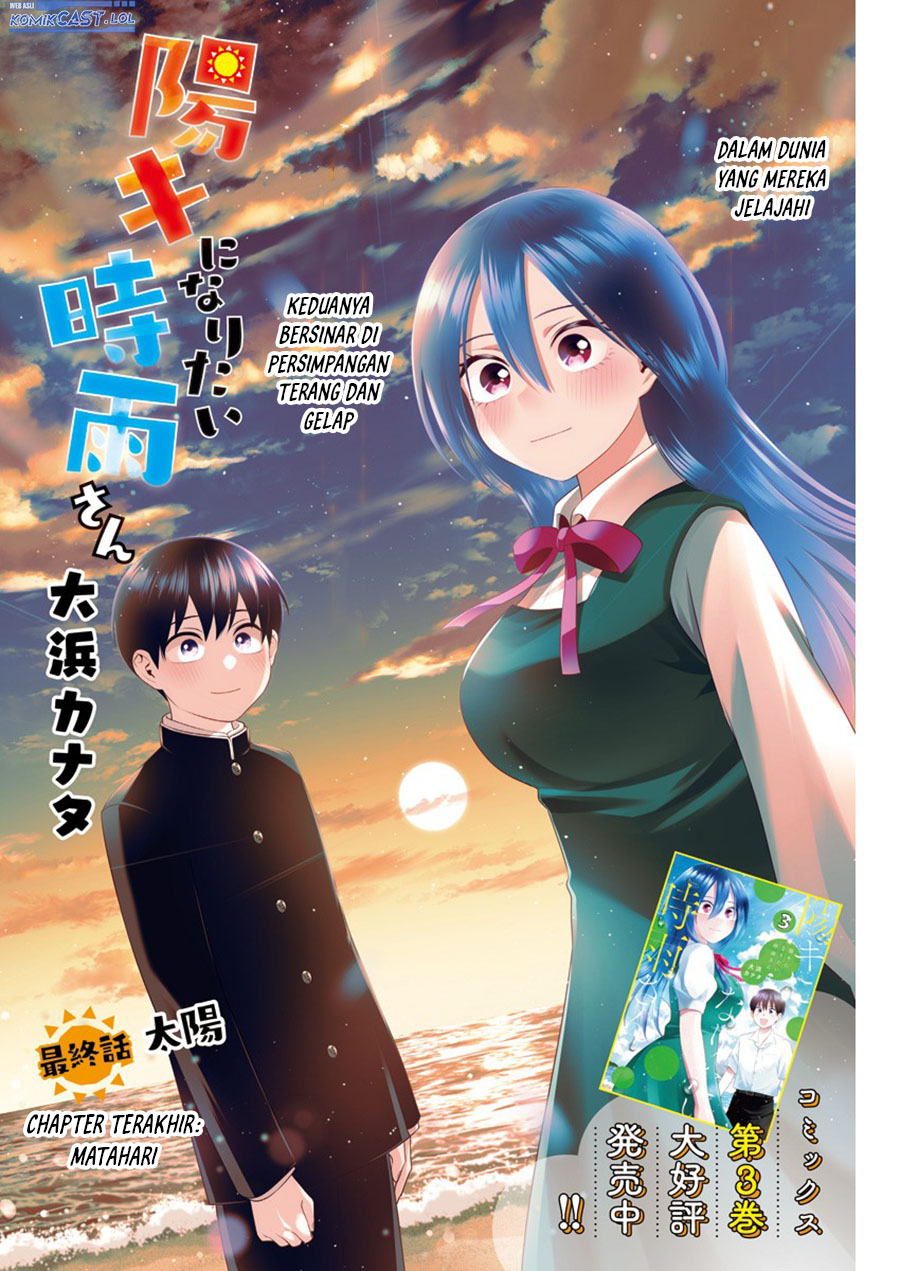 Baca Shigure-san Wants To Shine! - Chapter 50 halaman 2