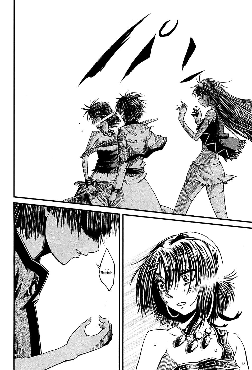 Baca Shihou Sekai no Ou - Chapter 10 halaman 26