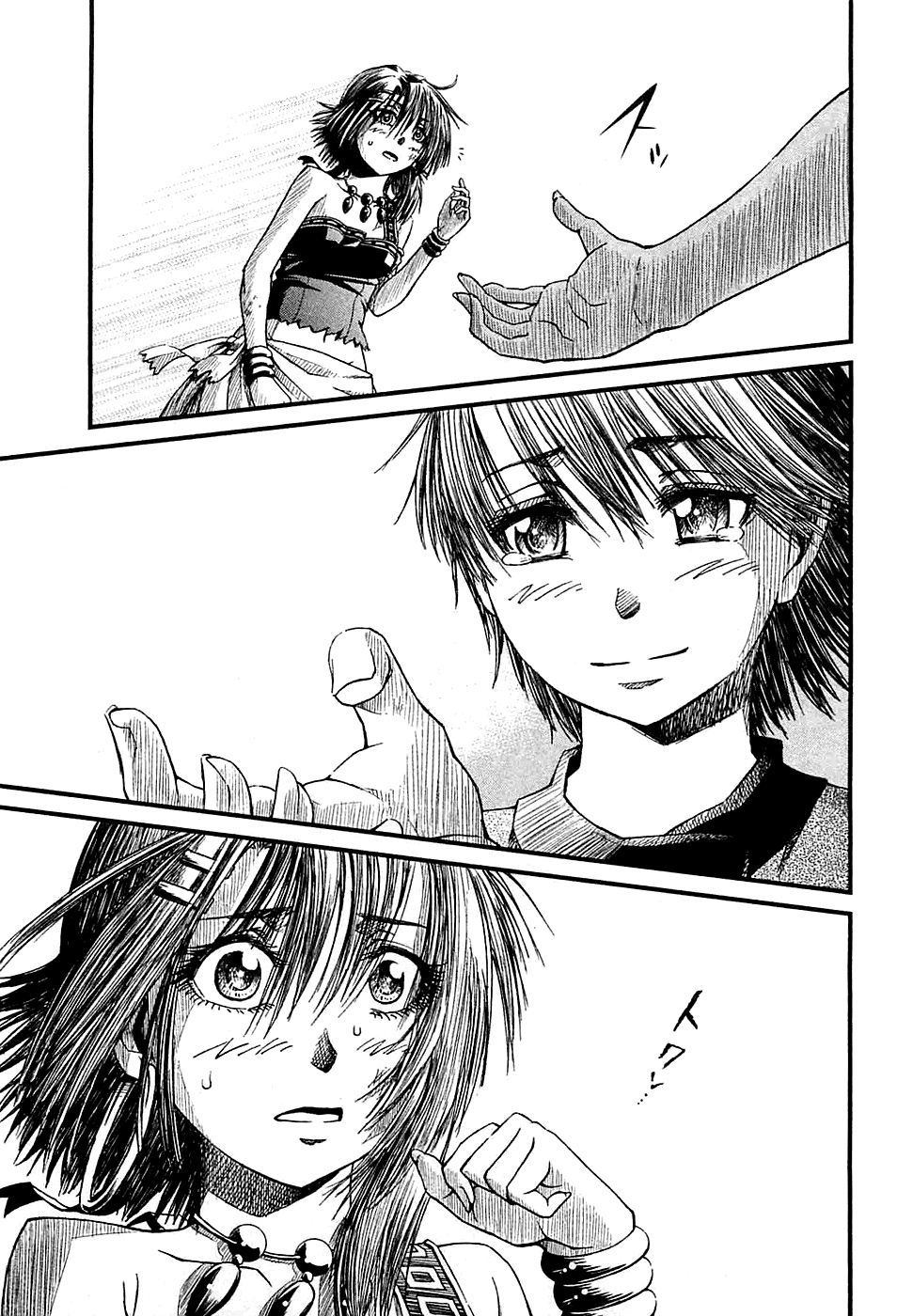 Baca Shihou Sekai no Ou - Chapter 10 halaman 29