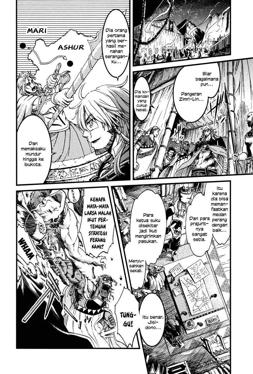 Baca Shihou Sekai no Ou - Chapter 24 halaman 11