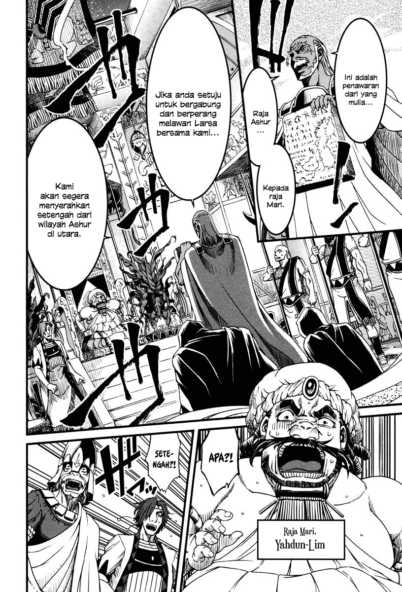 Baca Shihou Sekai no Ou - Chapter 24 halaman 15