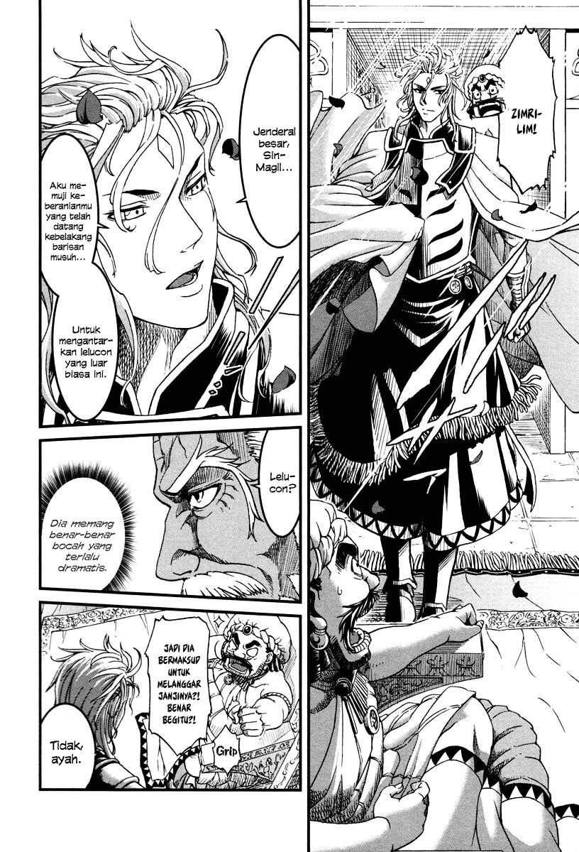 Baca Shihou Sekai no Ou - Chapter 24 halaman 17