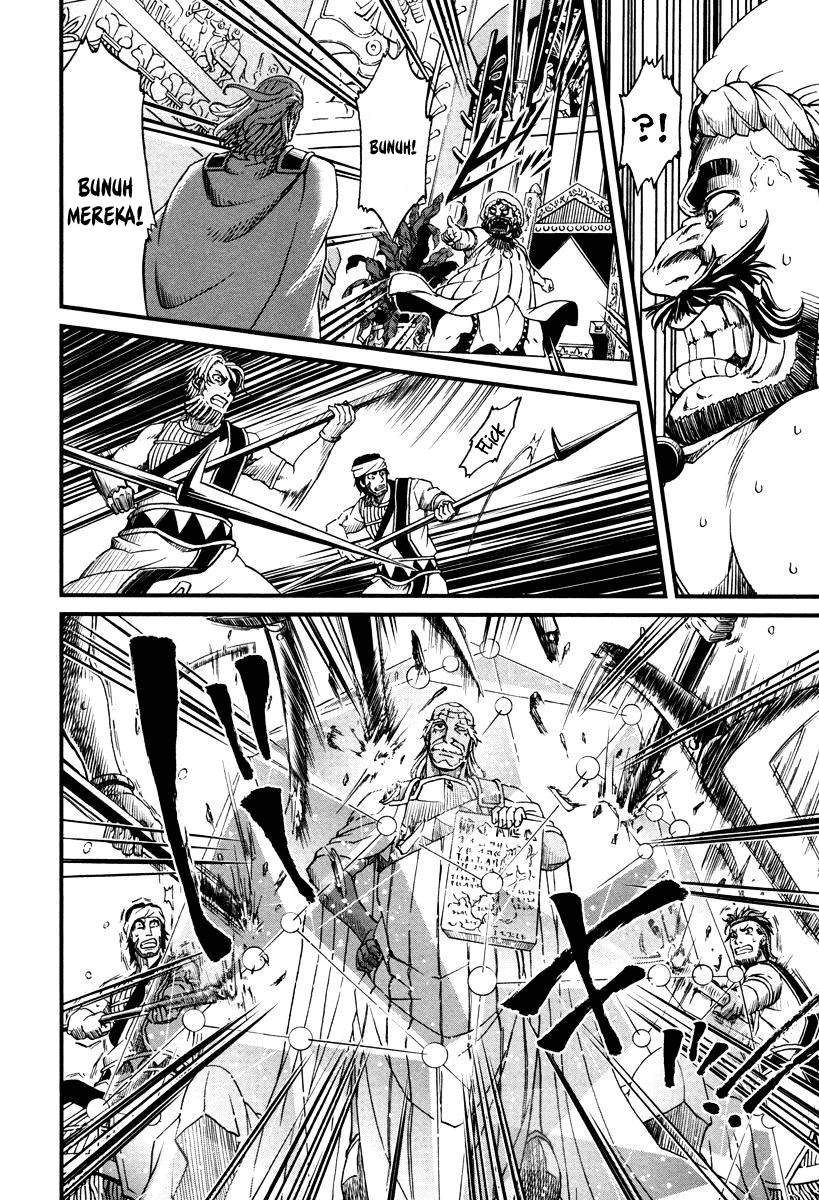 Baca Shihou Sekai no Ou - Chapter 24 halaman 19