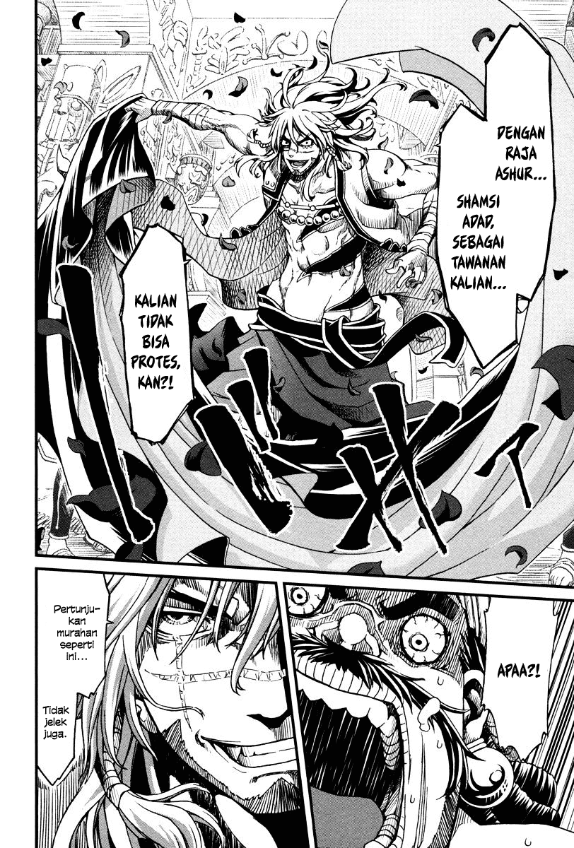 Baca Shihou Sekai no Ou - Chapter 24 halaman 21