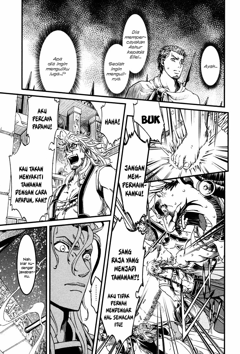 Baca Shihou Sekai no Ou - Chapter 24 halaman 26