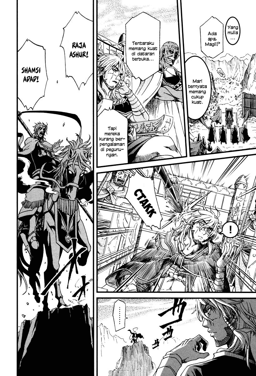 Baca Shihou Sekai no Ou - Chapter 24 halaman 9