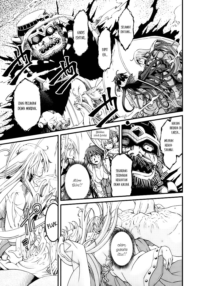 Baca Shihou Sekai no Ou - Chapter 26 halaman 1