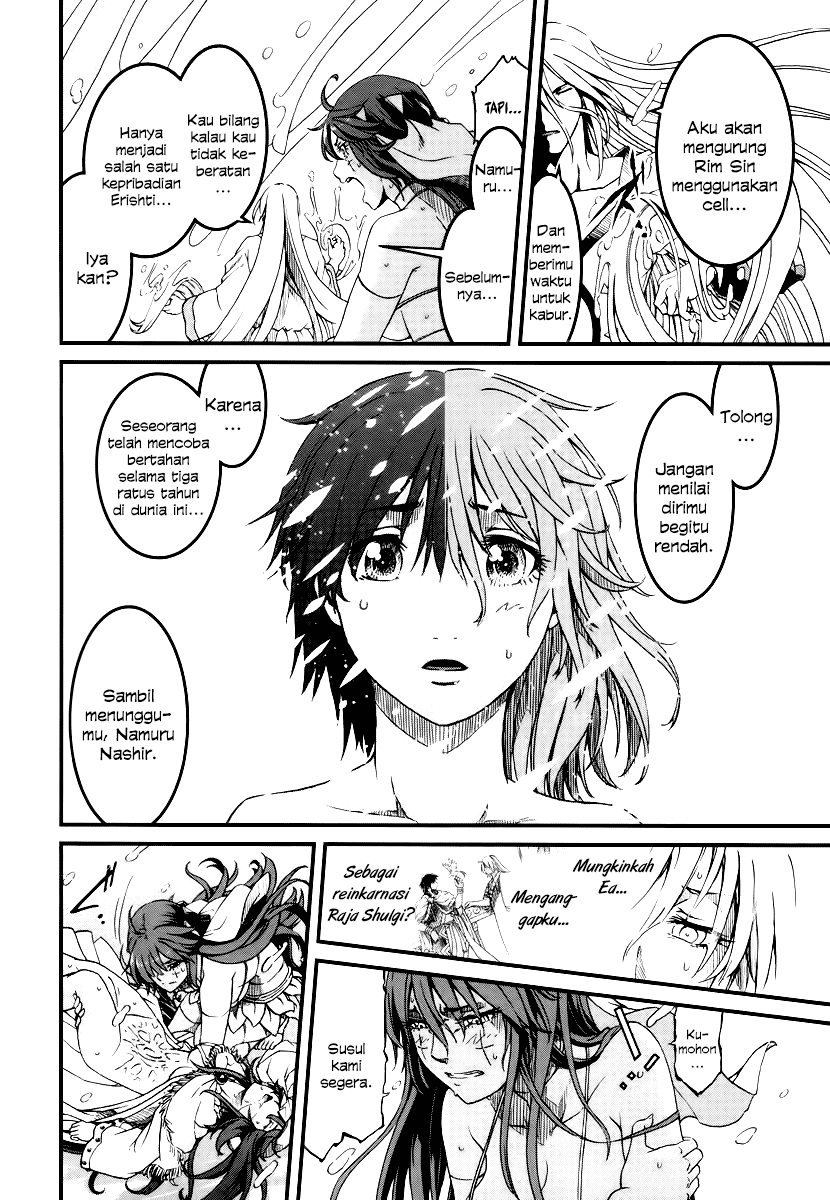 Baca Shihou Sekai no Ou - Chapter 26 halaman 5