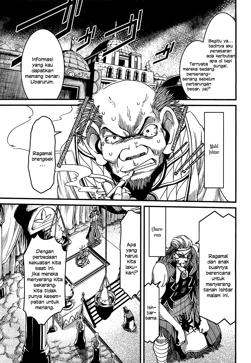 Baca Shihou Sekai no Ou - Chapter 6 halaman 10